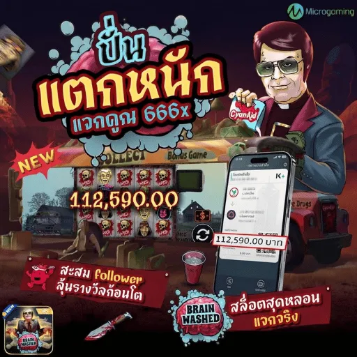 huayhengs888x