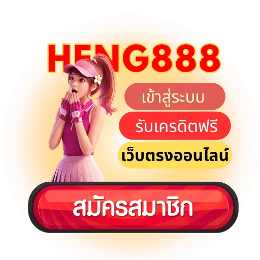 huayhengs888x